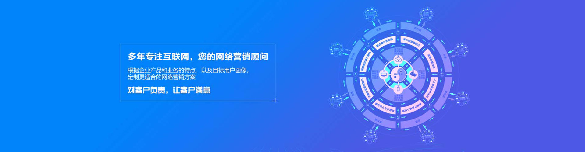 汉中竞价推广开户