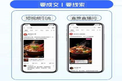 信息流广告的精准定位与效果优化案例分析